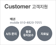 Customer 